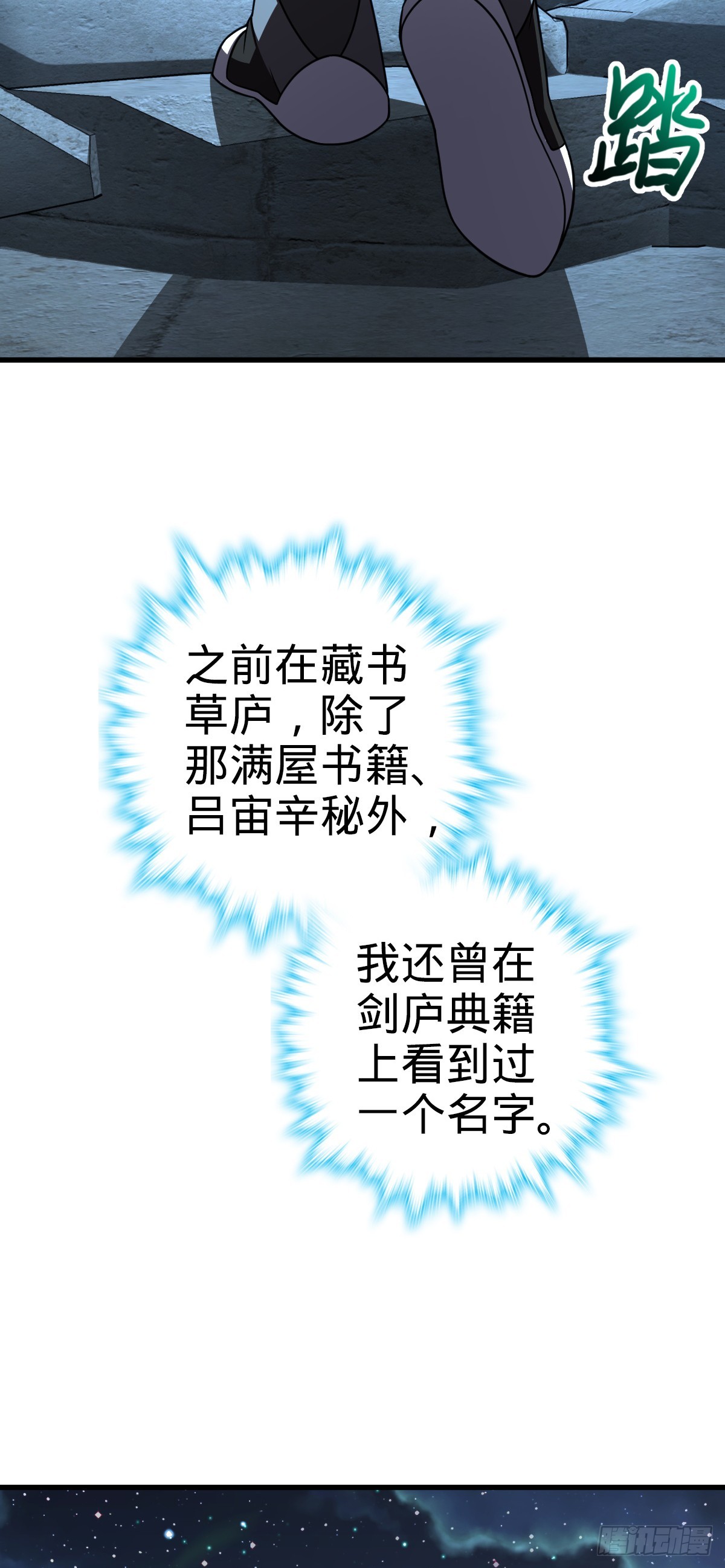636 师兄有请38