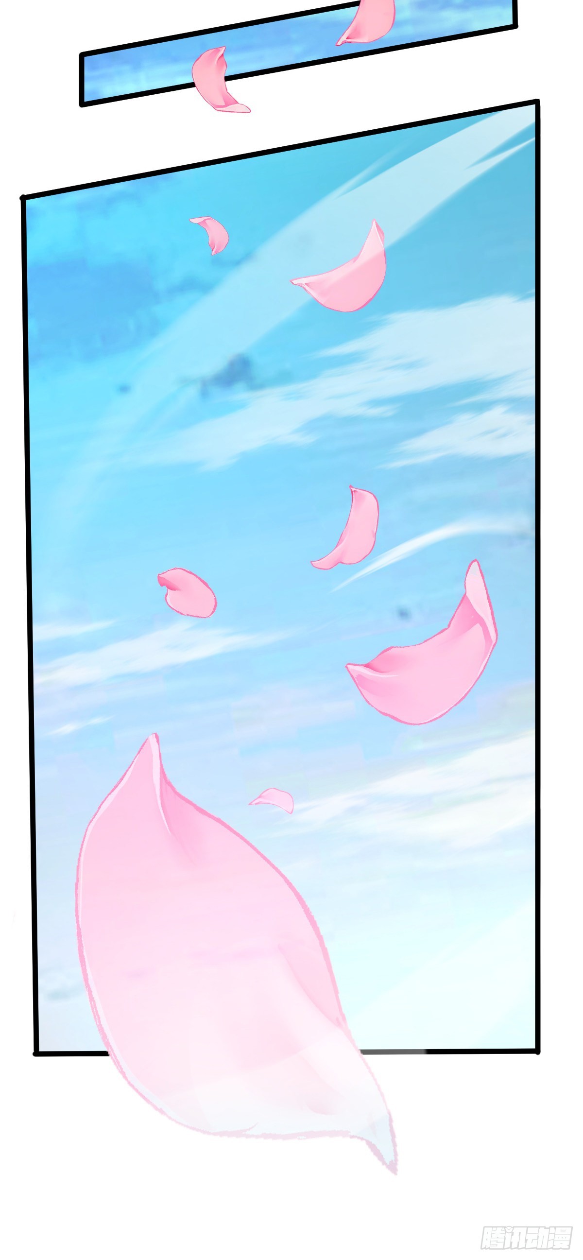 538 斩仙51