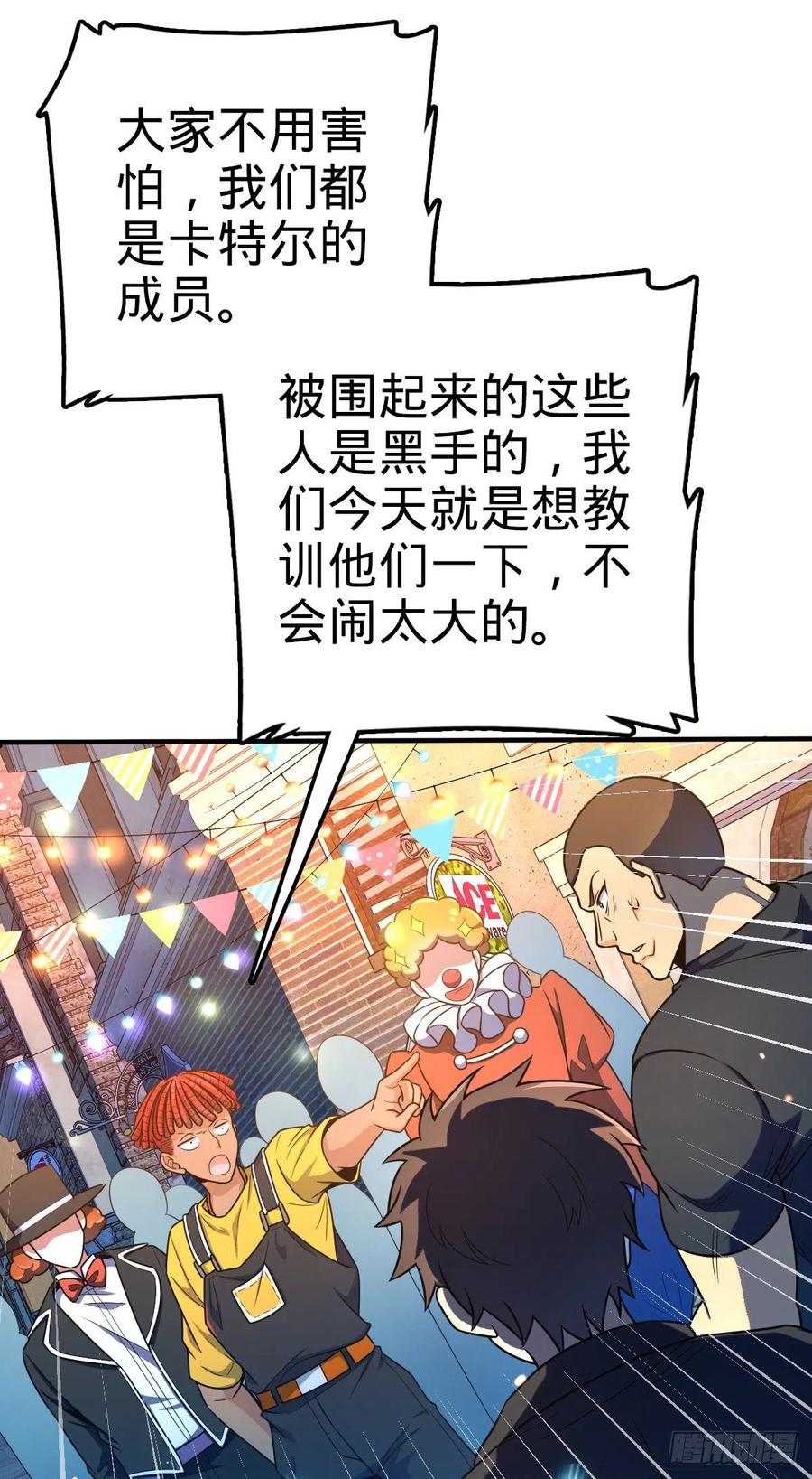 359 相见？34