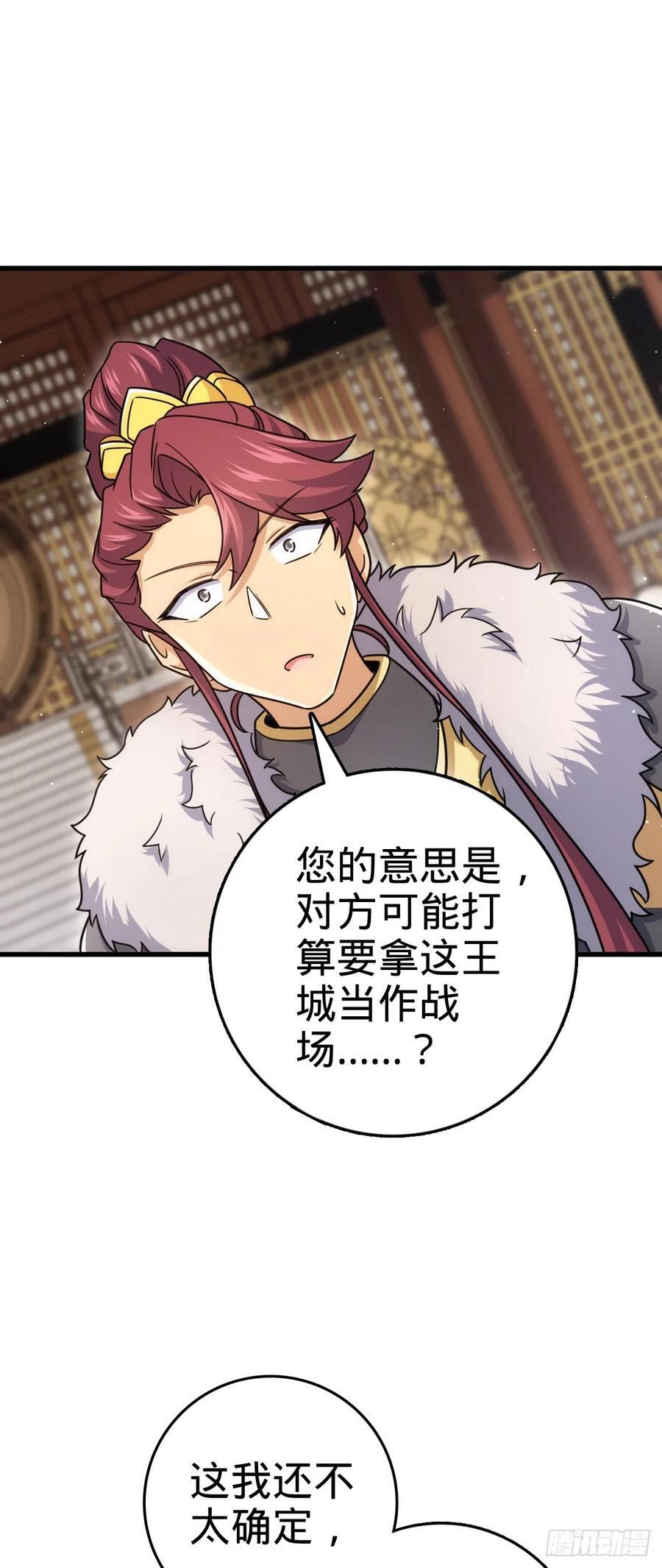 837 我不孤独65