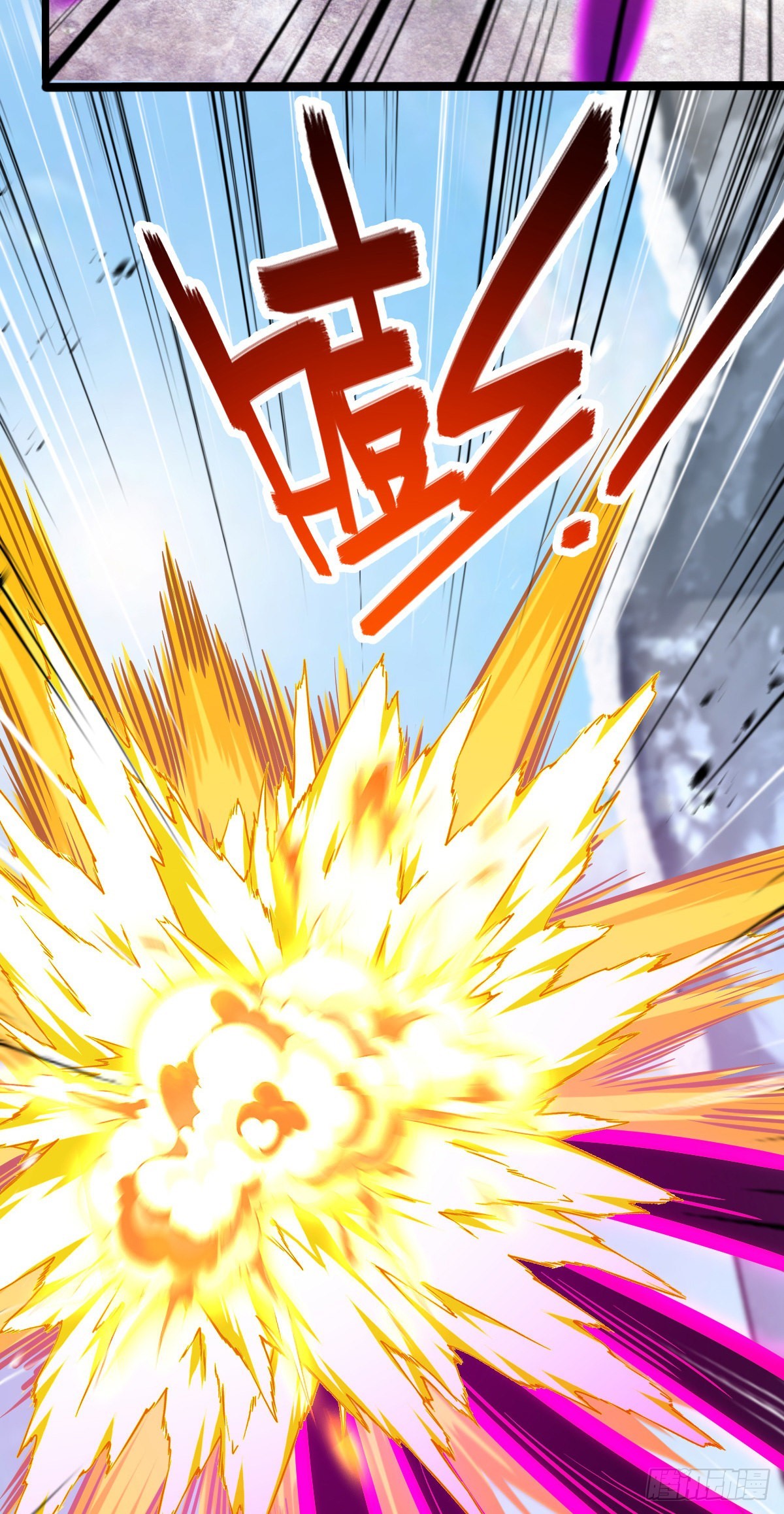 490 造梦者9