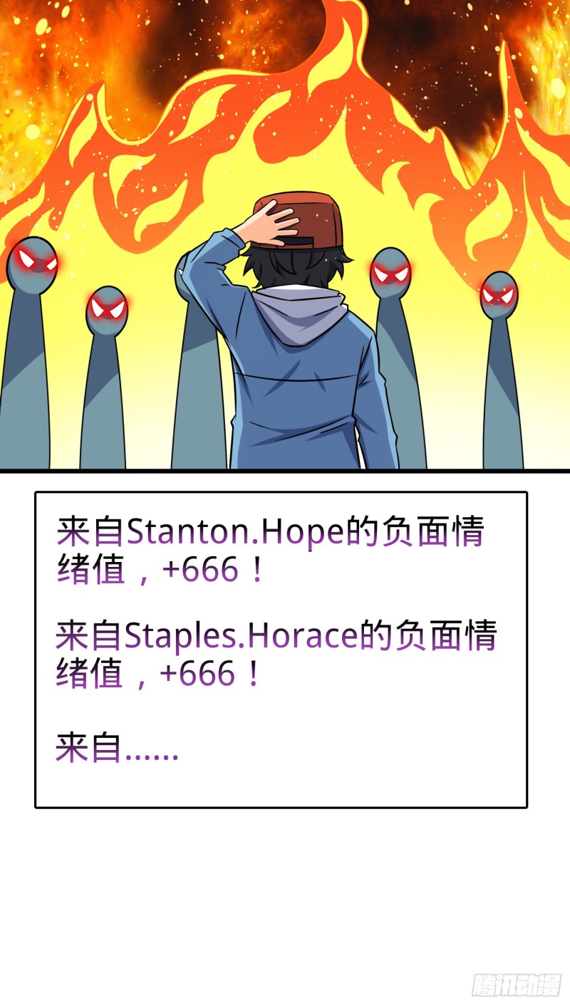 167 残破法器到手54