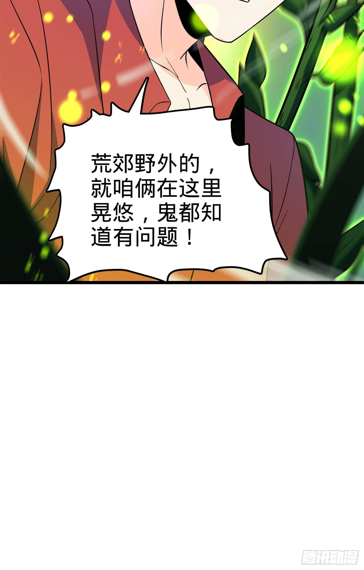67 打起来打起来~39