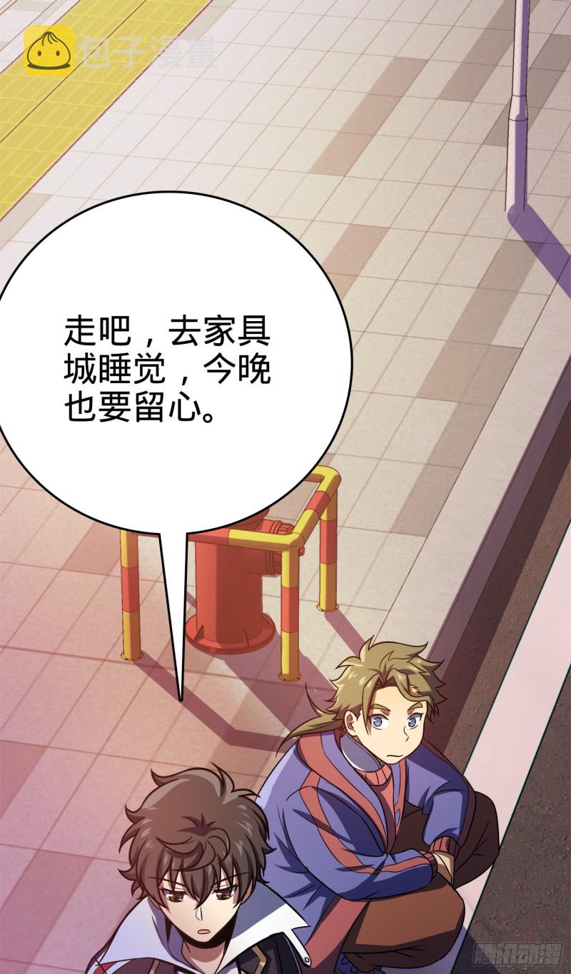 122 这葡萄怎么卖37