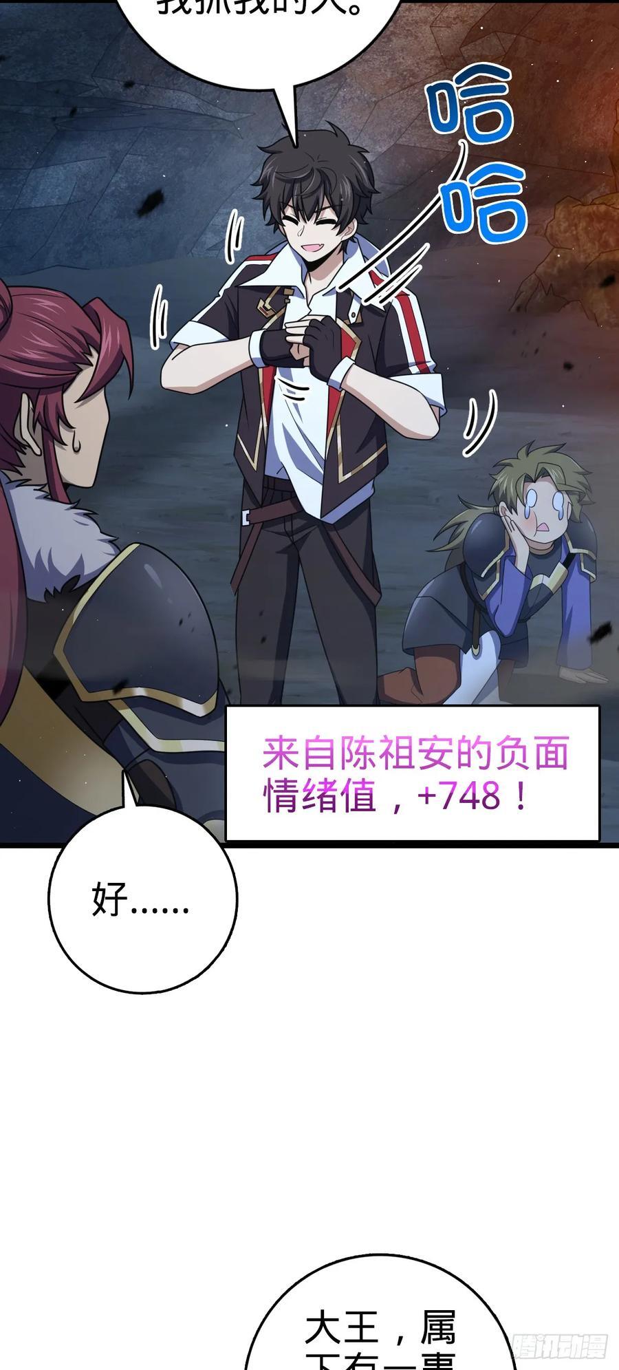 804 鼠网恢恢20