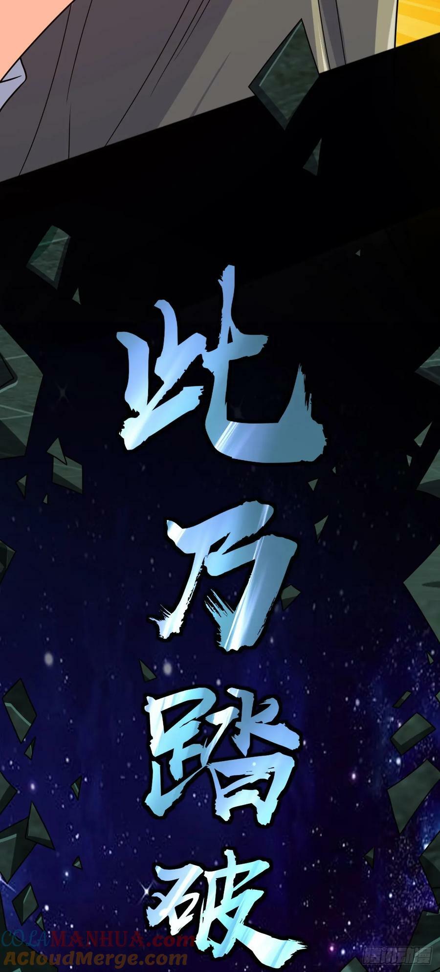 793 孙家新气象12