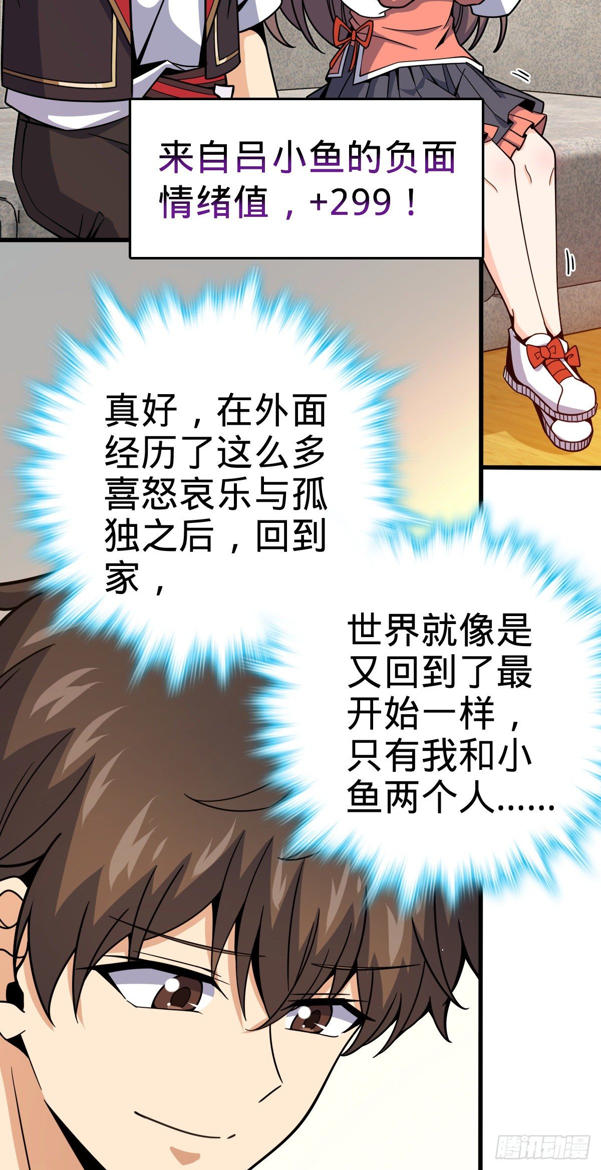 384 世界之大42