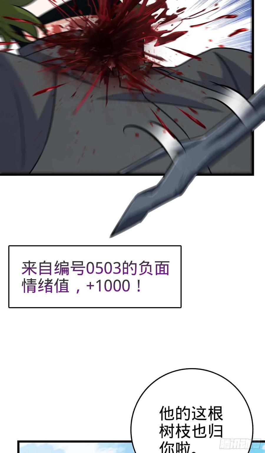 299 进入遗迹52