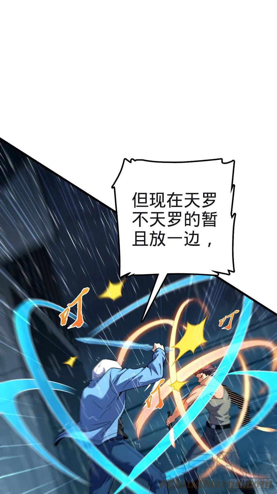 351 来世太久，只争朝夕！33