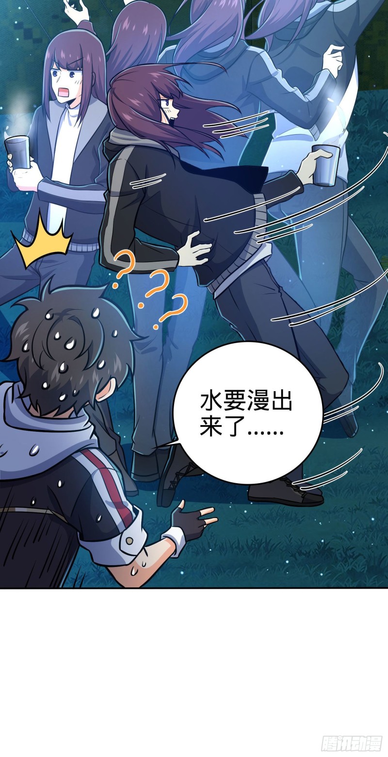 208 幽明羽55