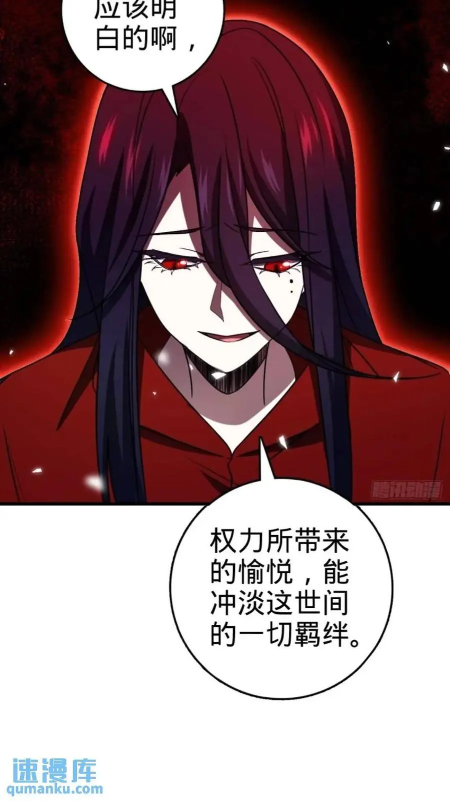 852 血妖之祸71