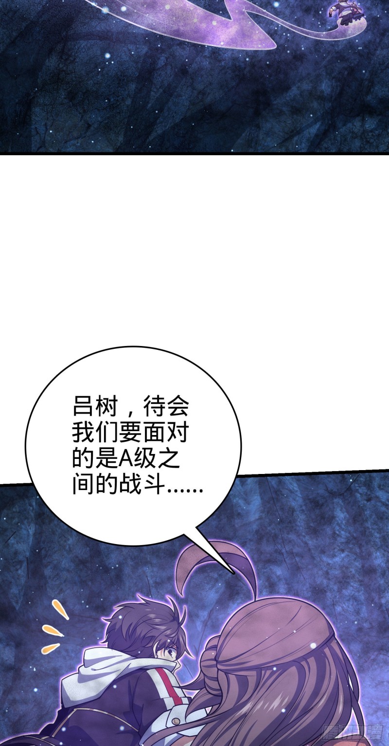 198 又一个A级？！56