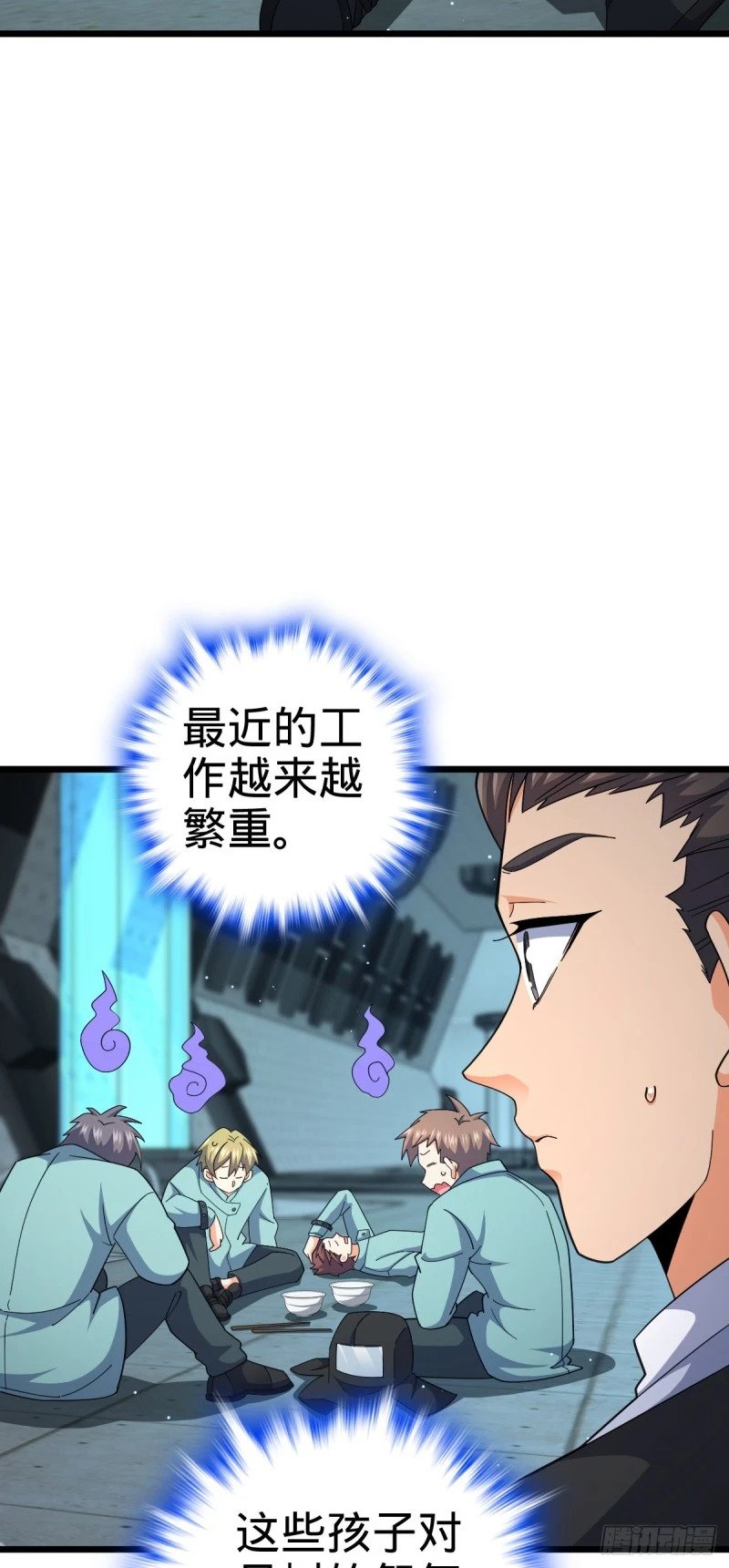 781 守护者-树4