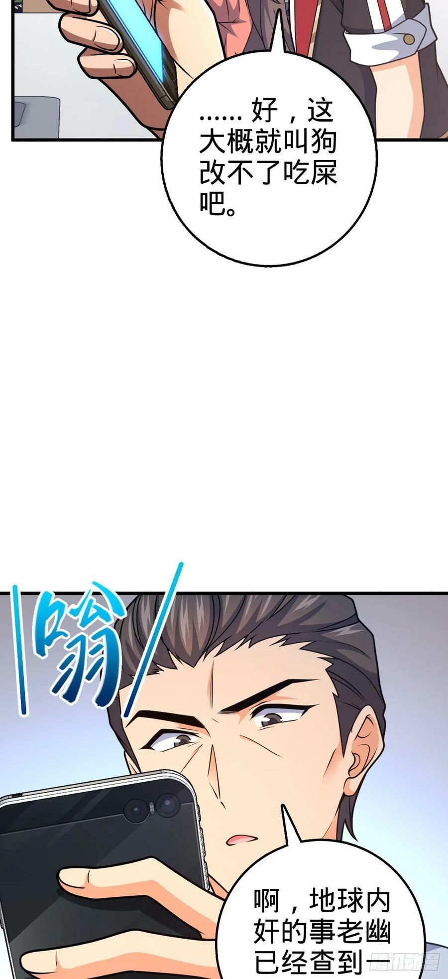 703 天罗点名25