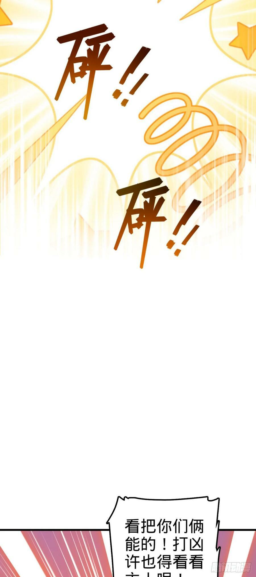 710 重回境界29