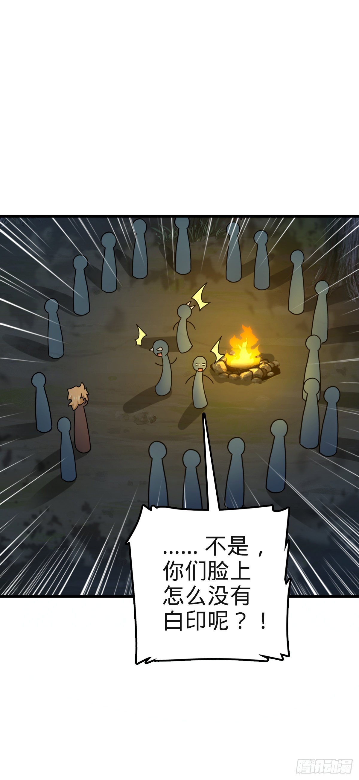 574 重掌命运11