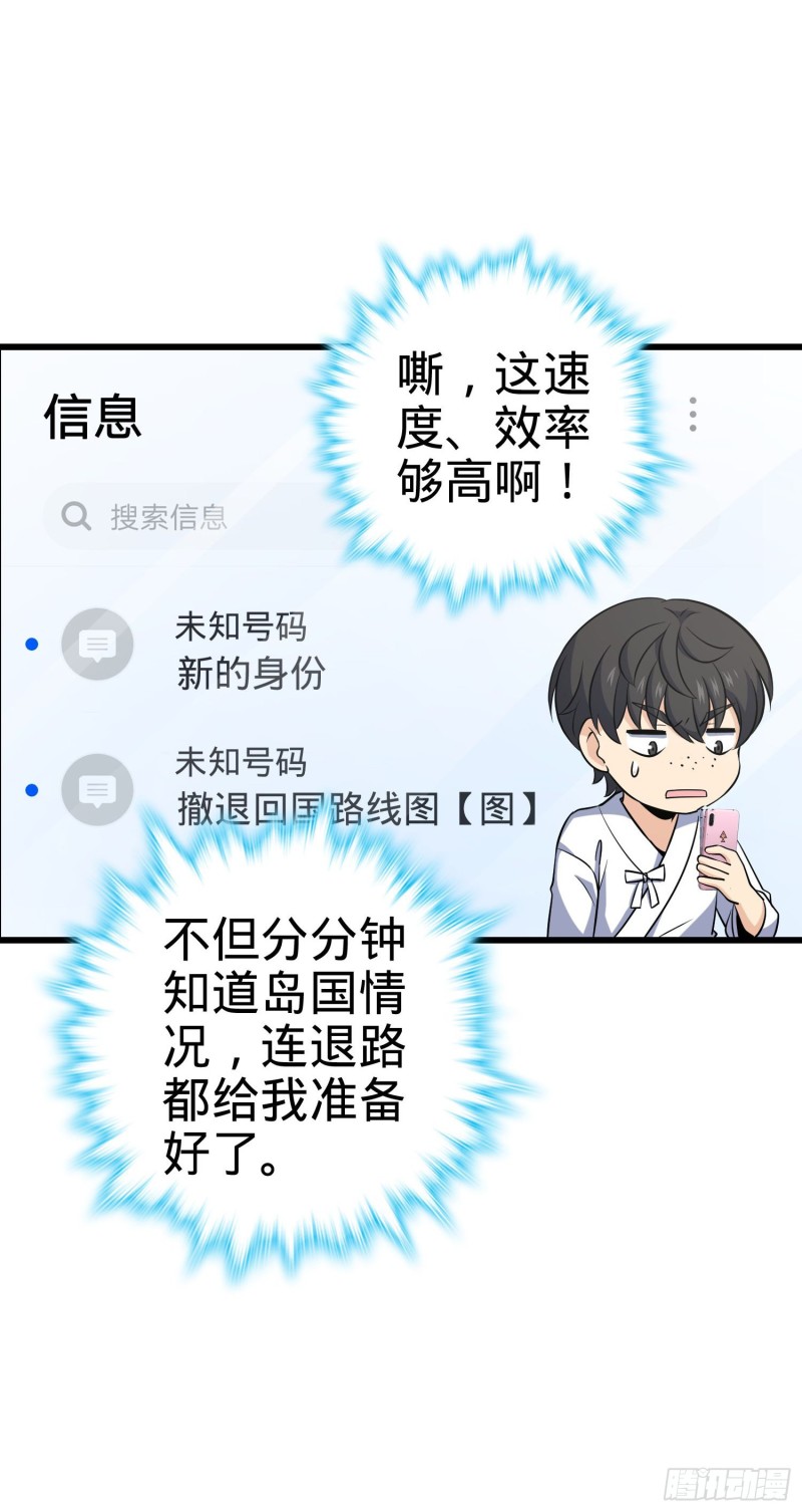 232 sss级22