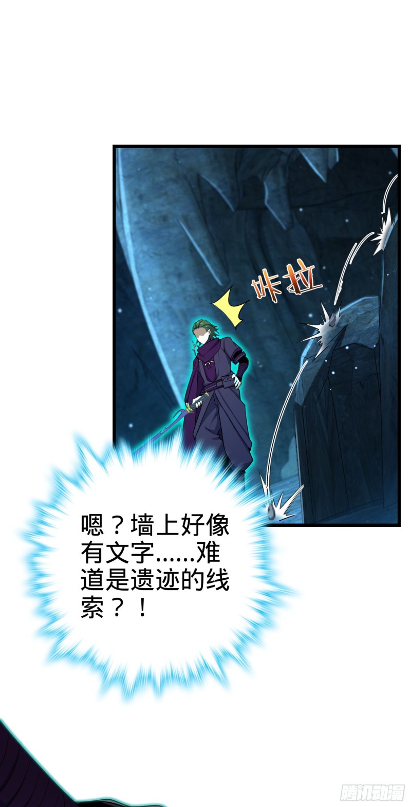 186 你还能再坑点么？35