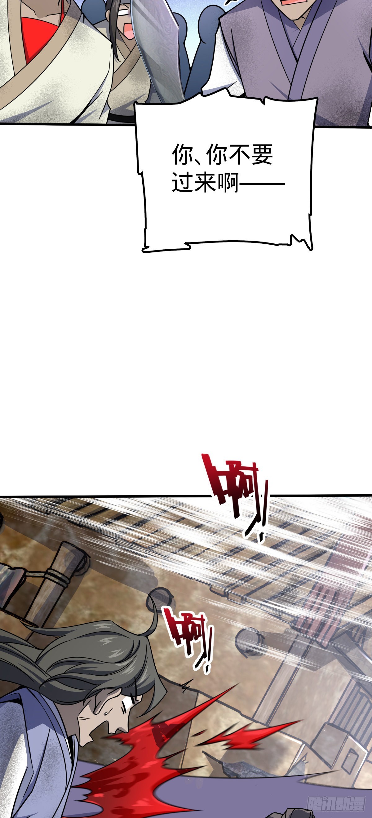 524 黑炭历险记37
