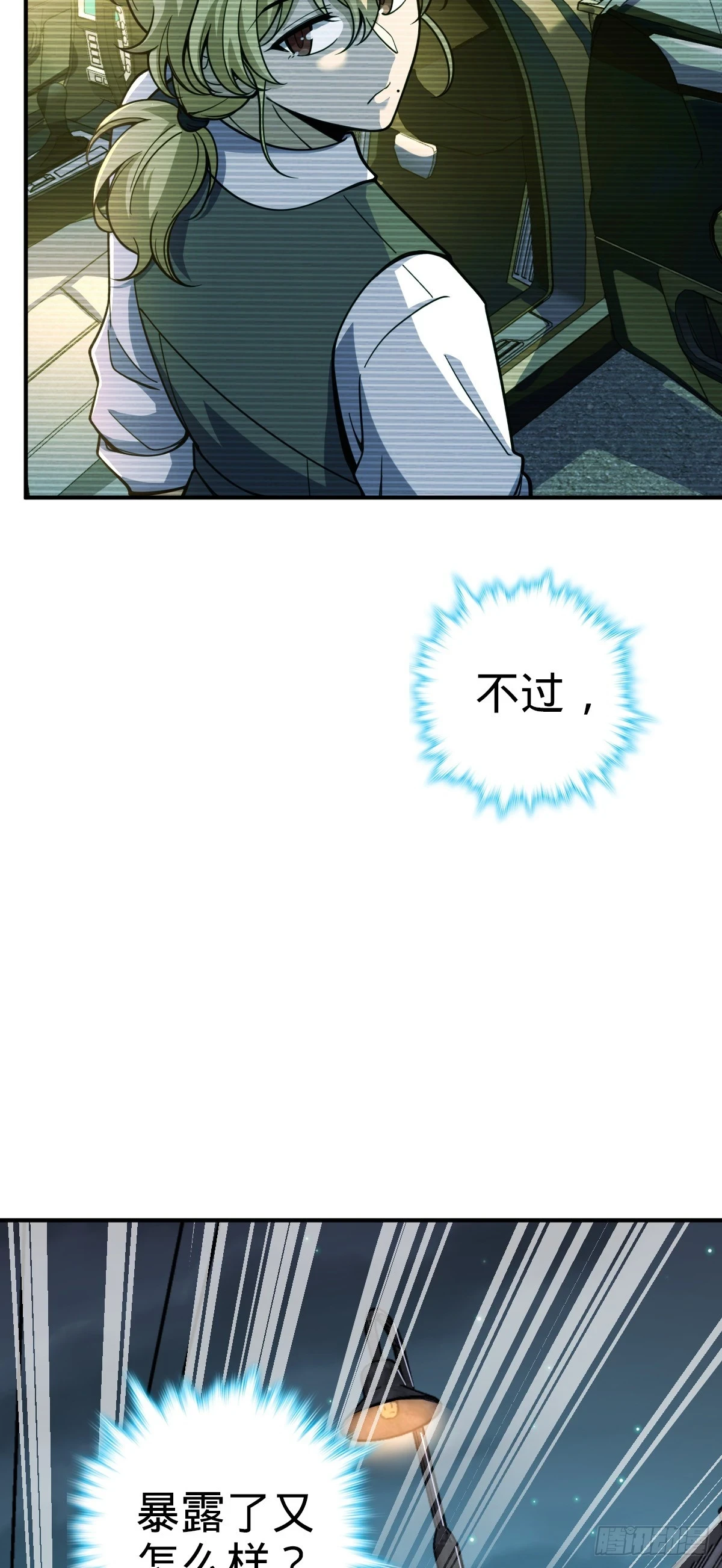 673 桐原武馆42
