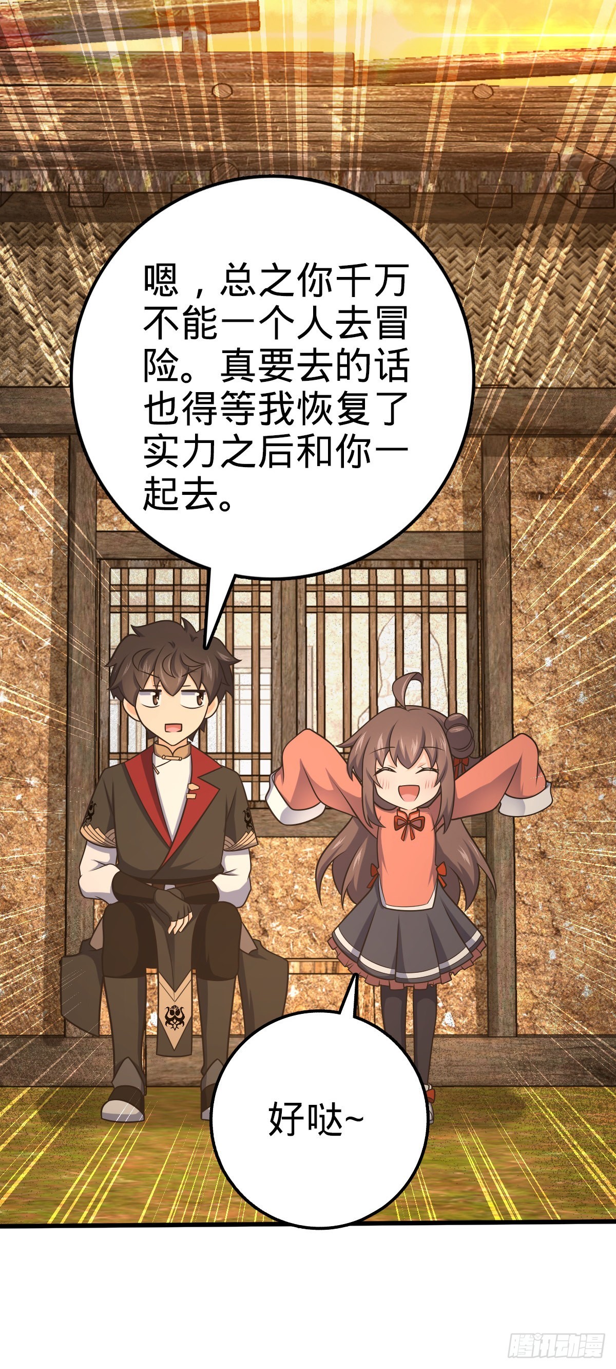 518 剑庐22
