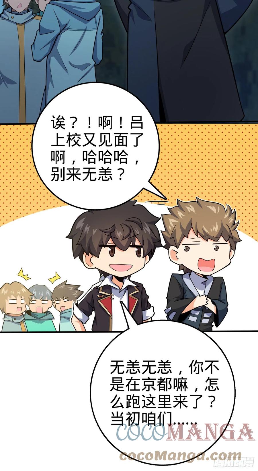 292 出发罗布泊66