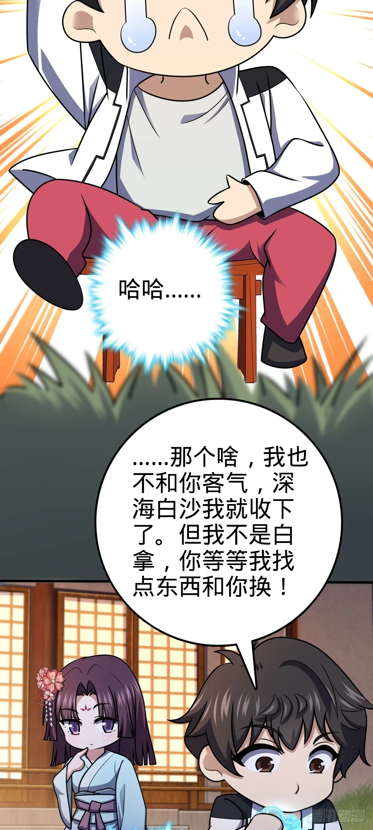 682 礼物之深海白沙28