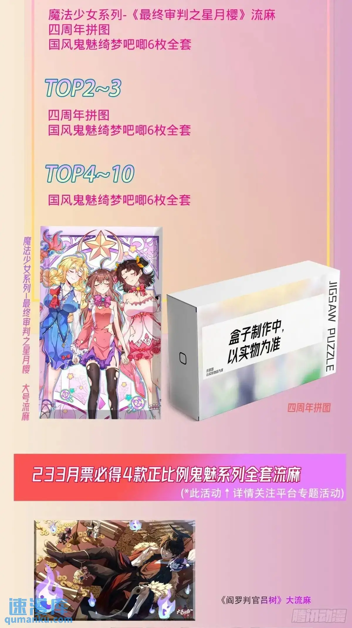 872 文在否的布局55