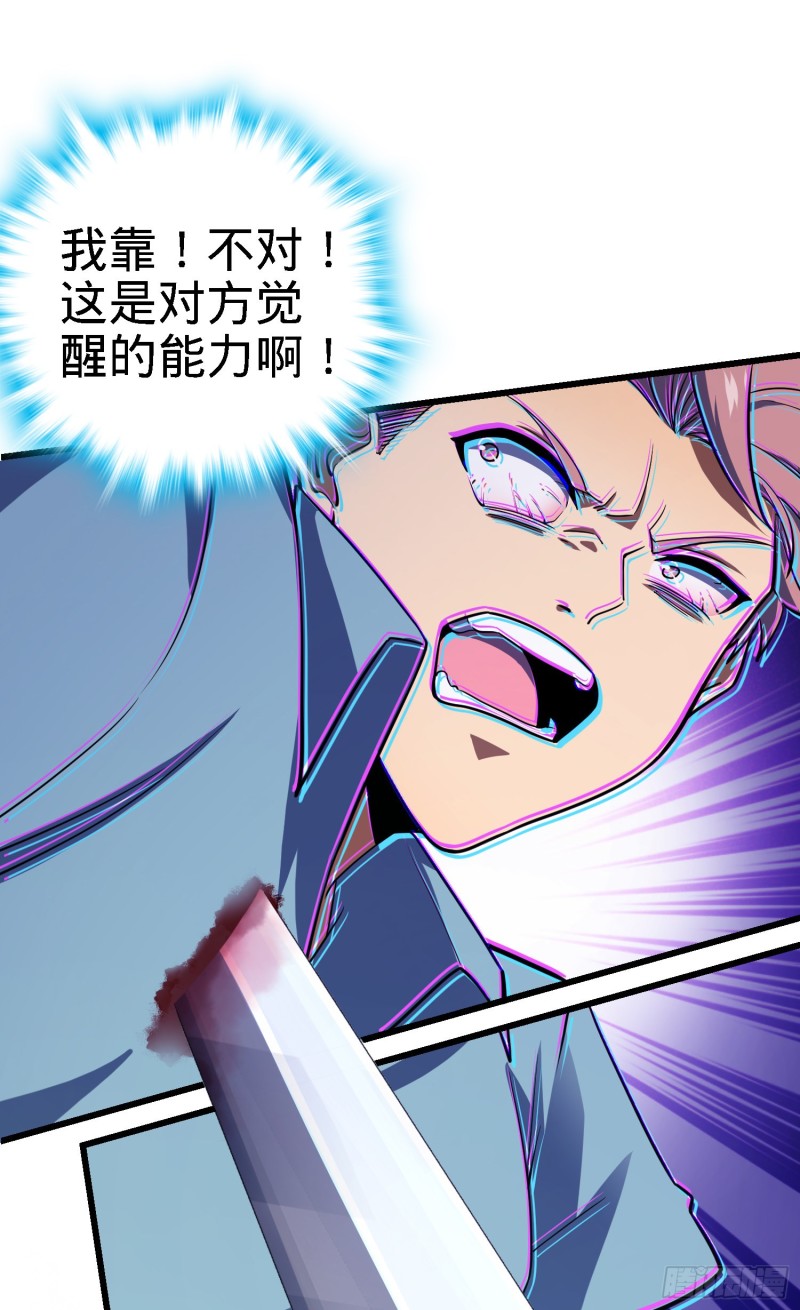 138 考核结束27