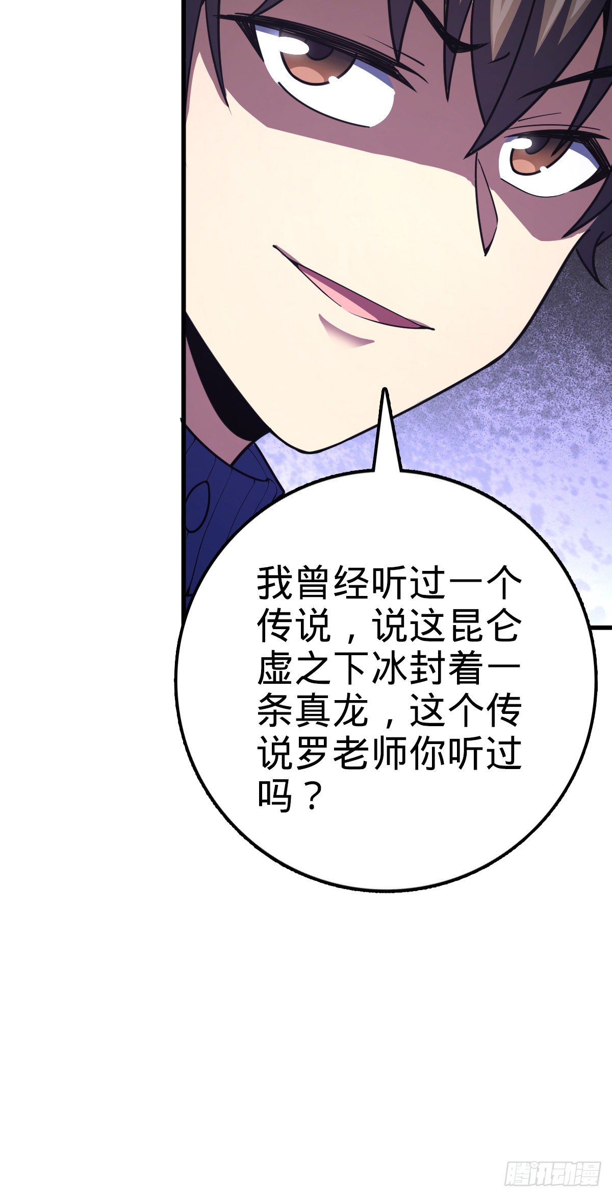 406 斩山8