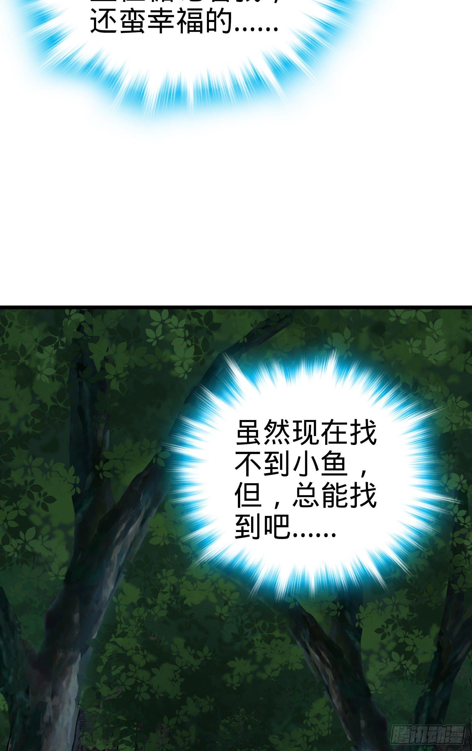 85 小人自幼肾虚！70