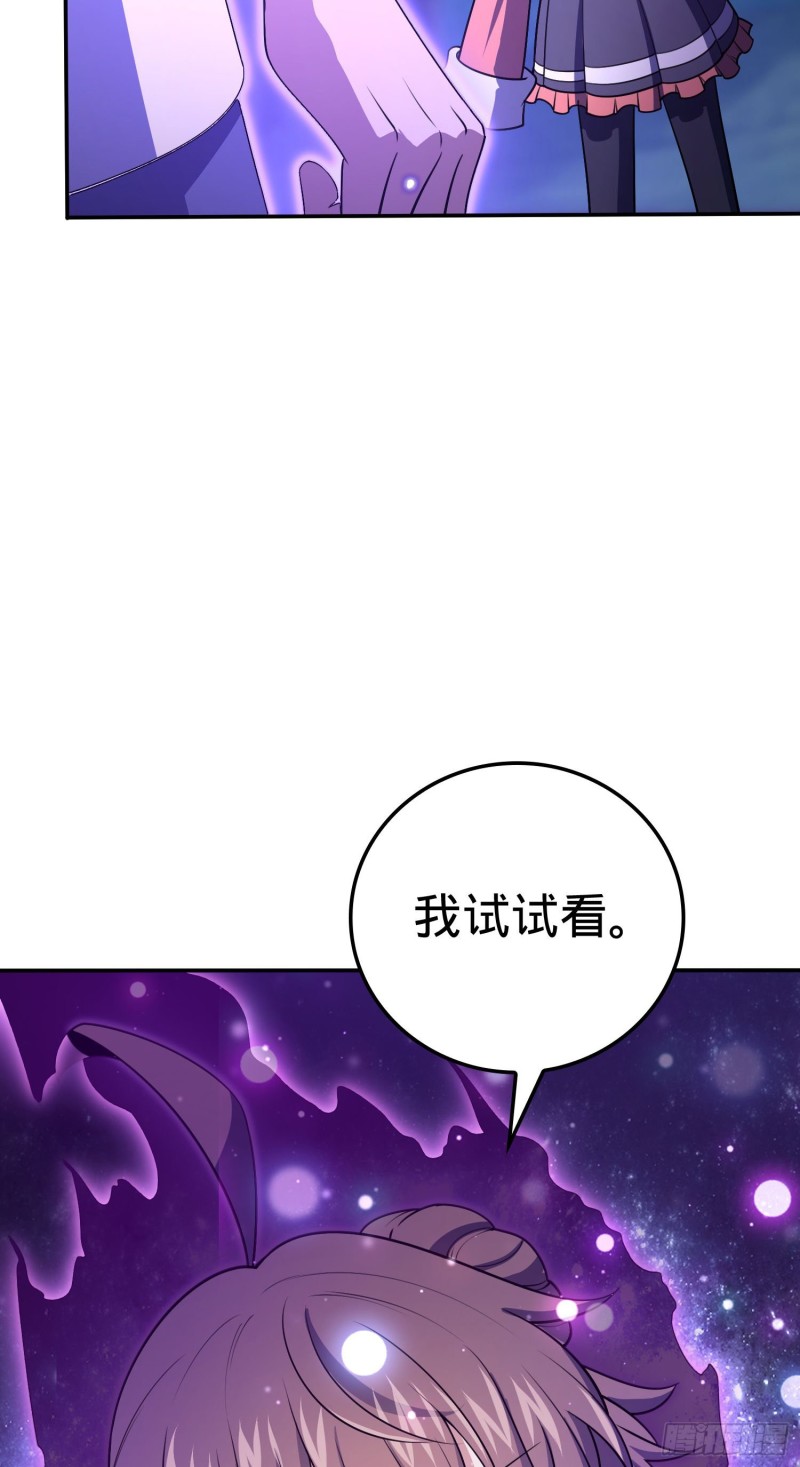 177 双生功法26