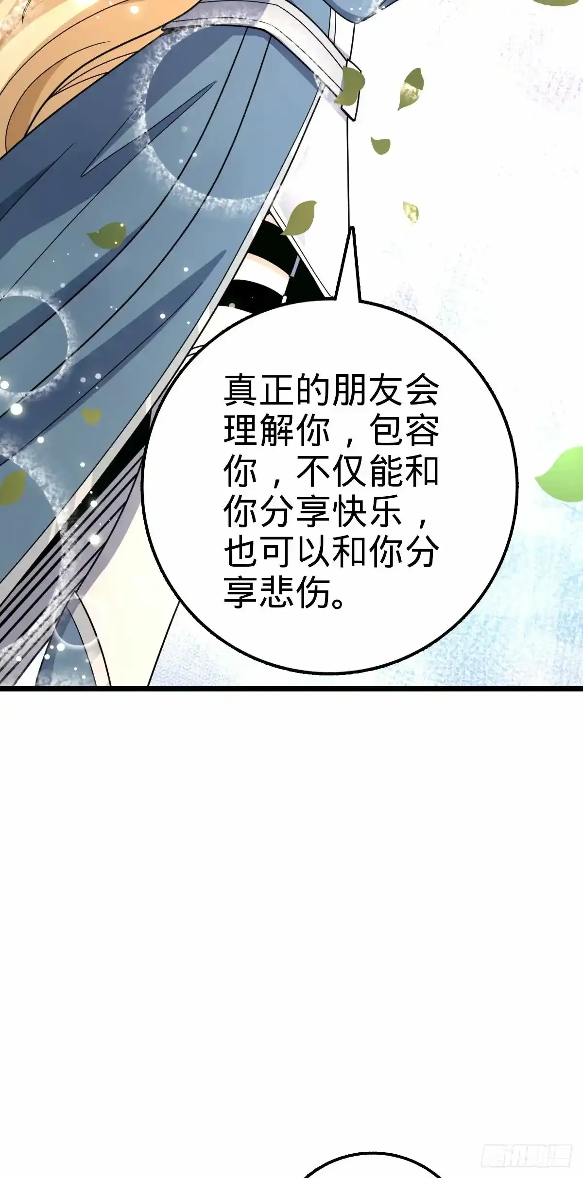739 交个朋友60
