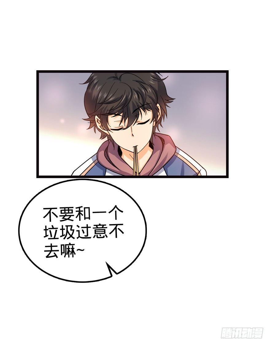 16 少年，学剑吗？47