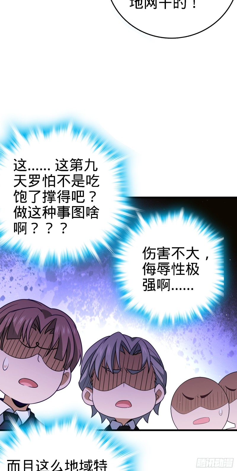 227 谁这么有种！58