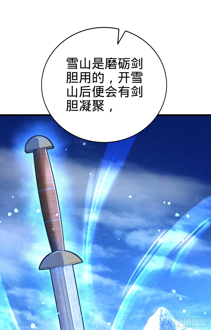 101 本派最坑师父12