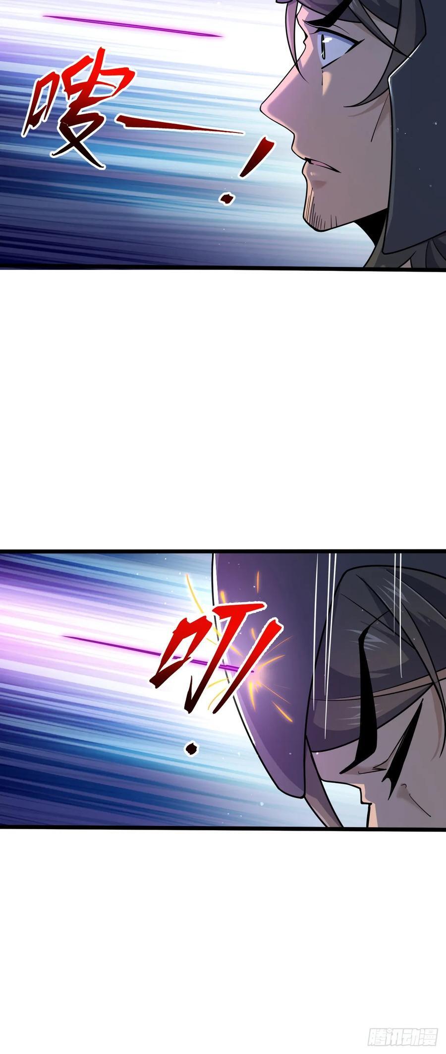 815 吞天50