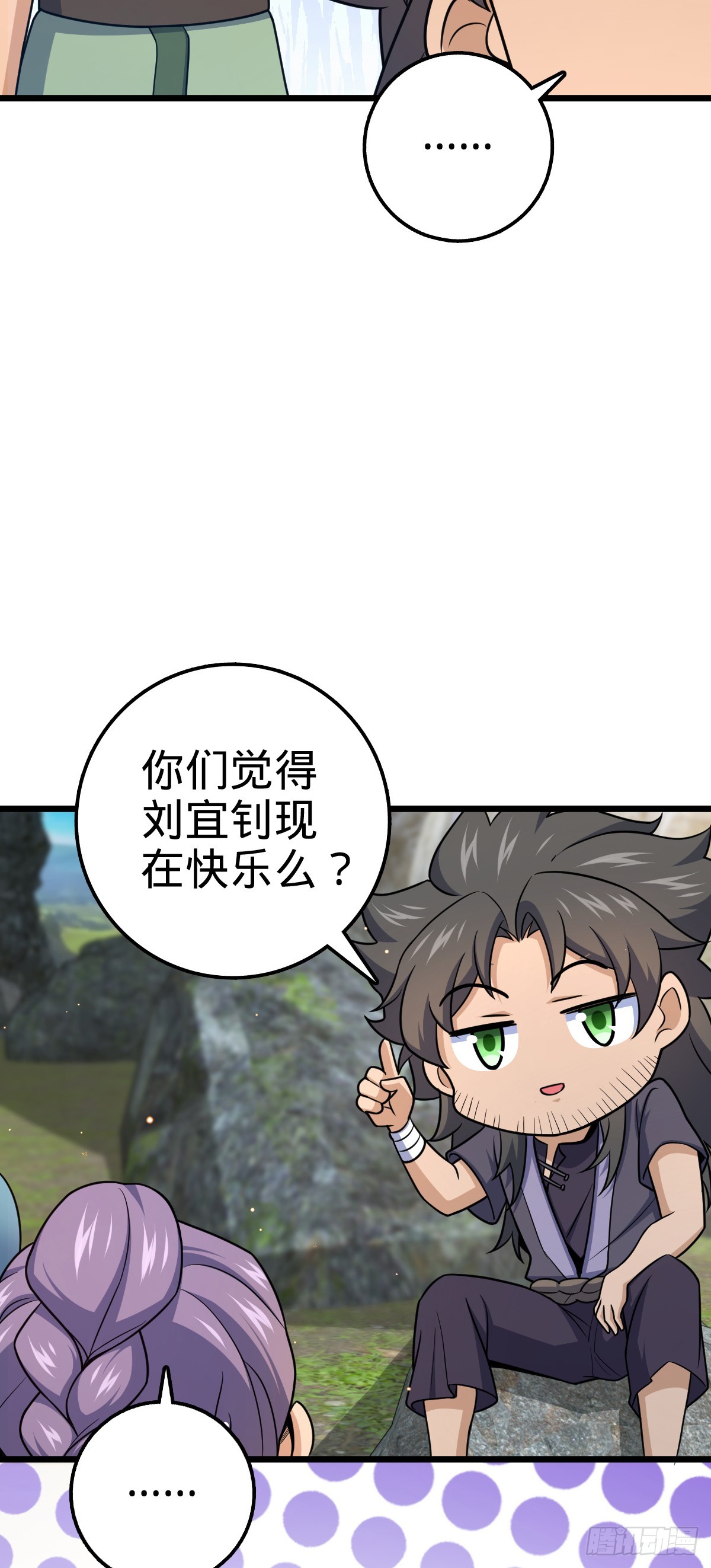 645 修复根基7