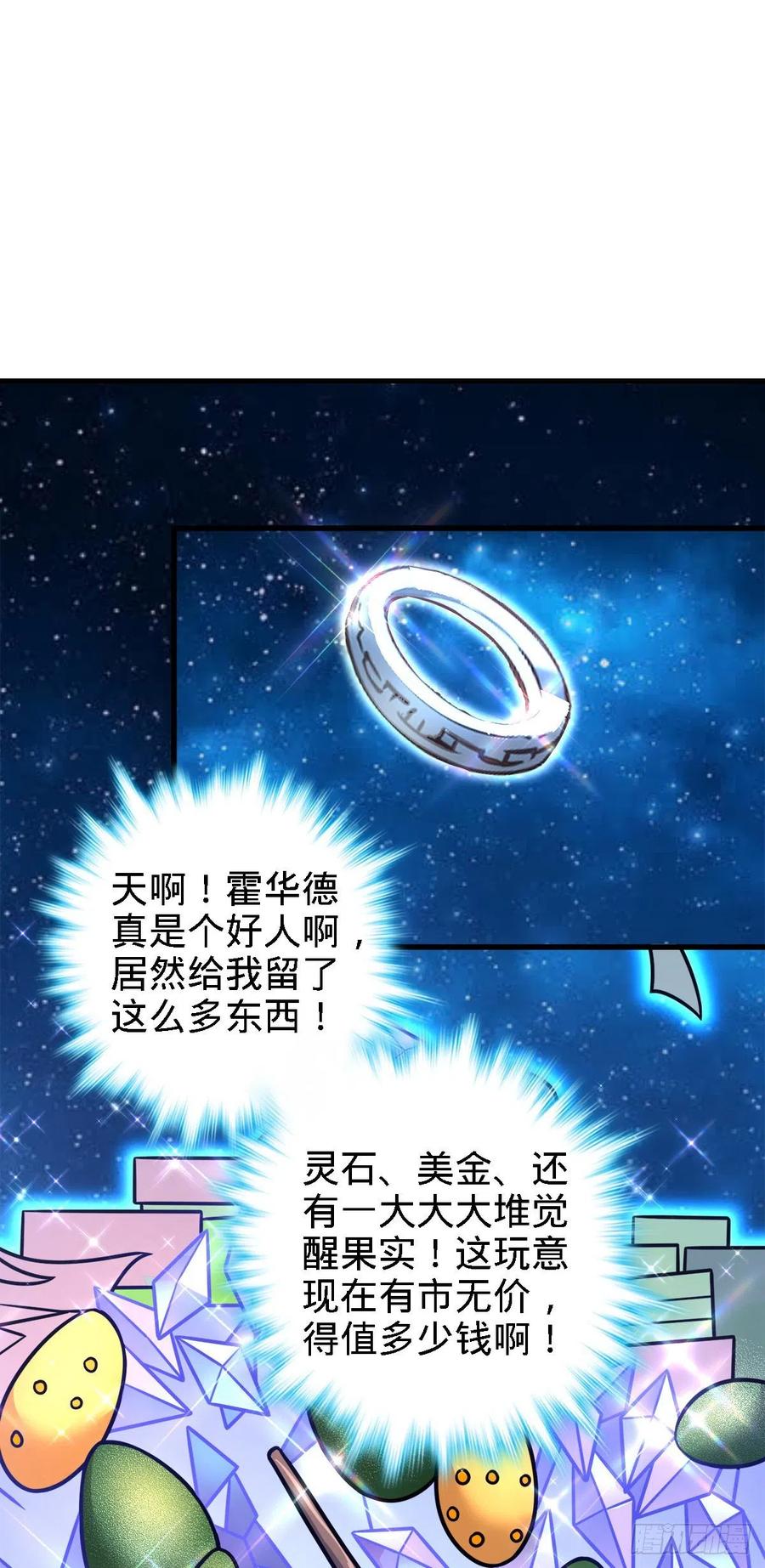 340 梧桐木1