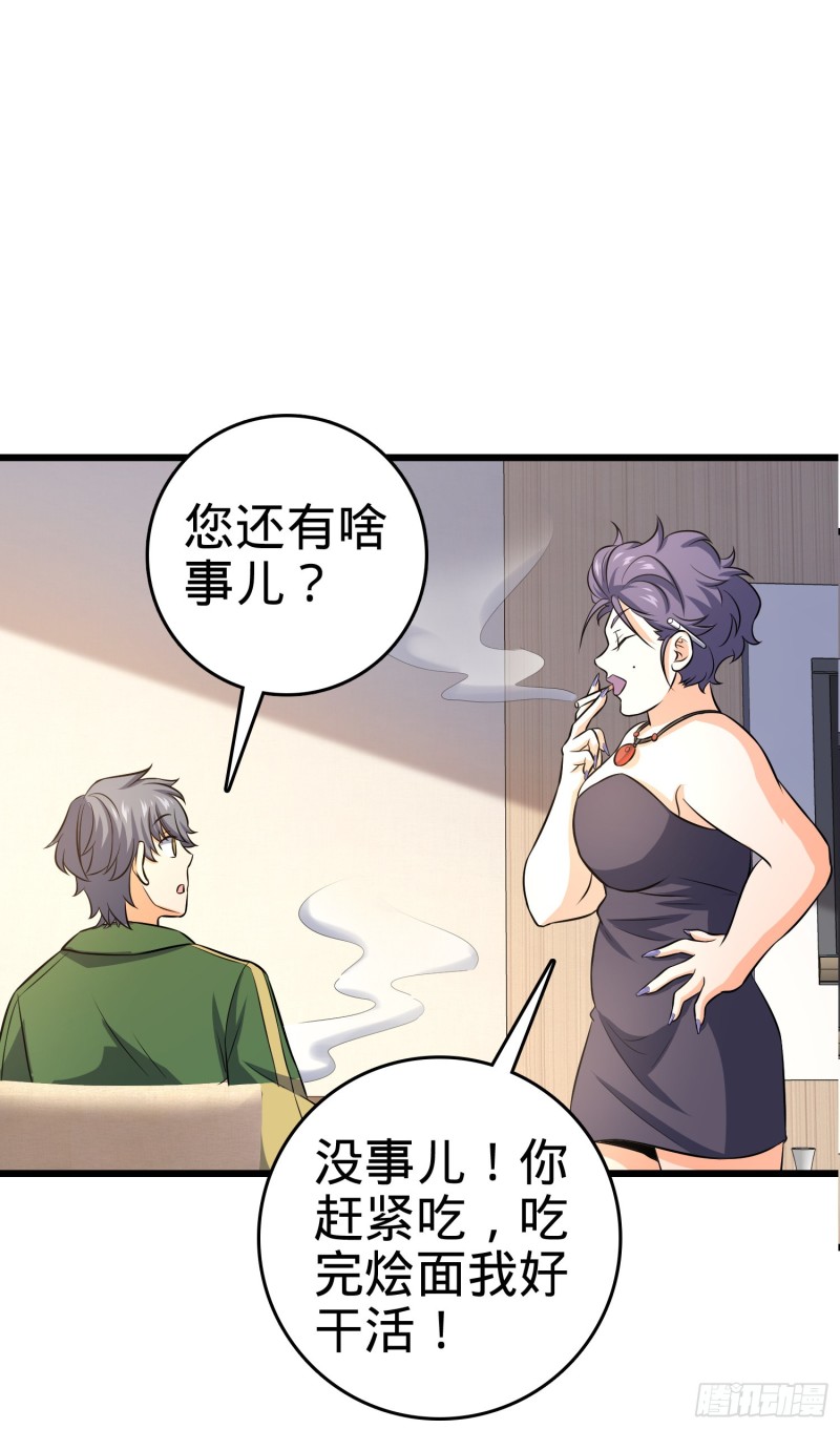 129 送烩面63