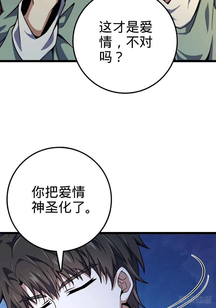 365 私奔37