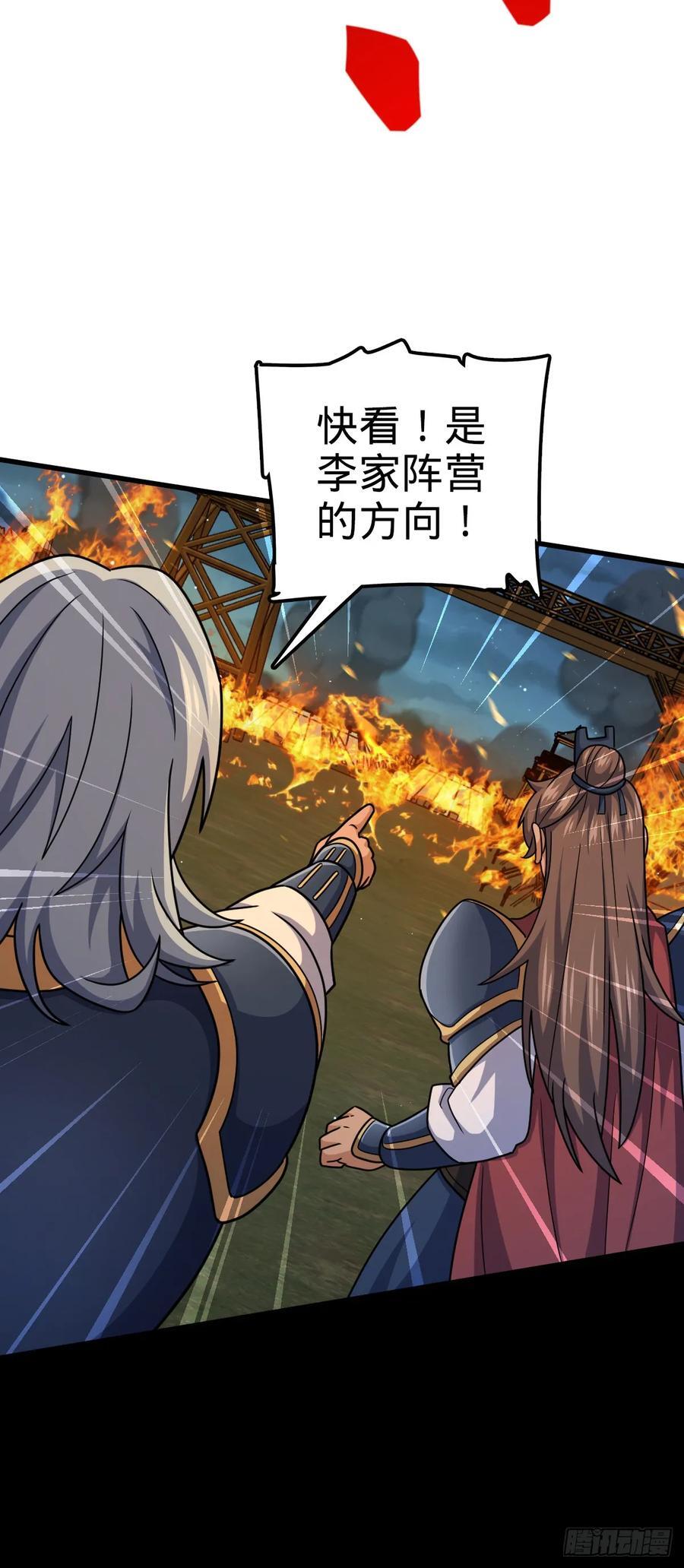 802 使者65