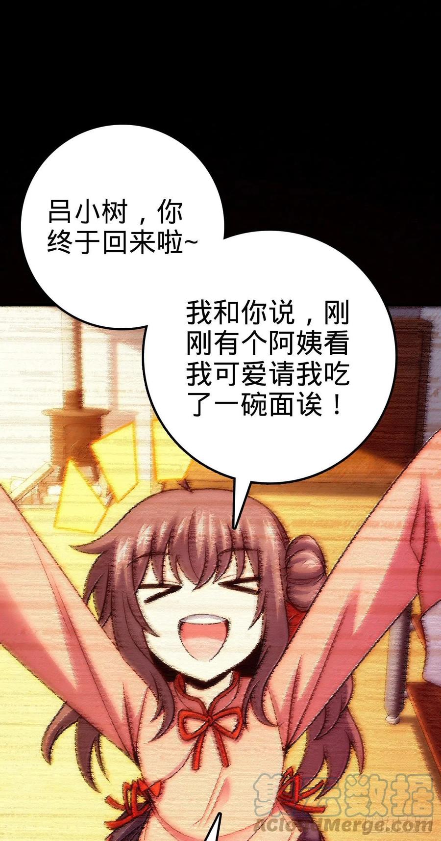 362 午夜血案12