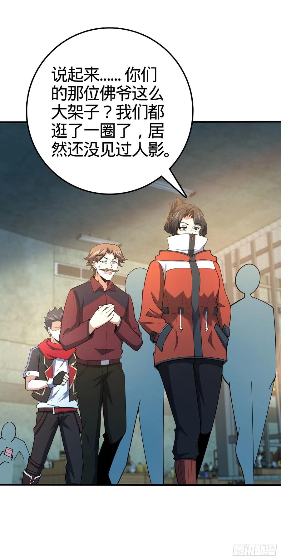 264 家族手段34
