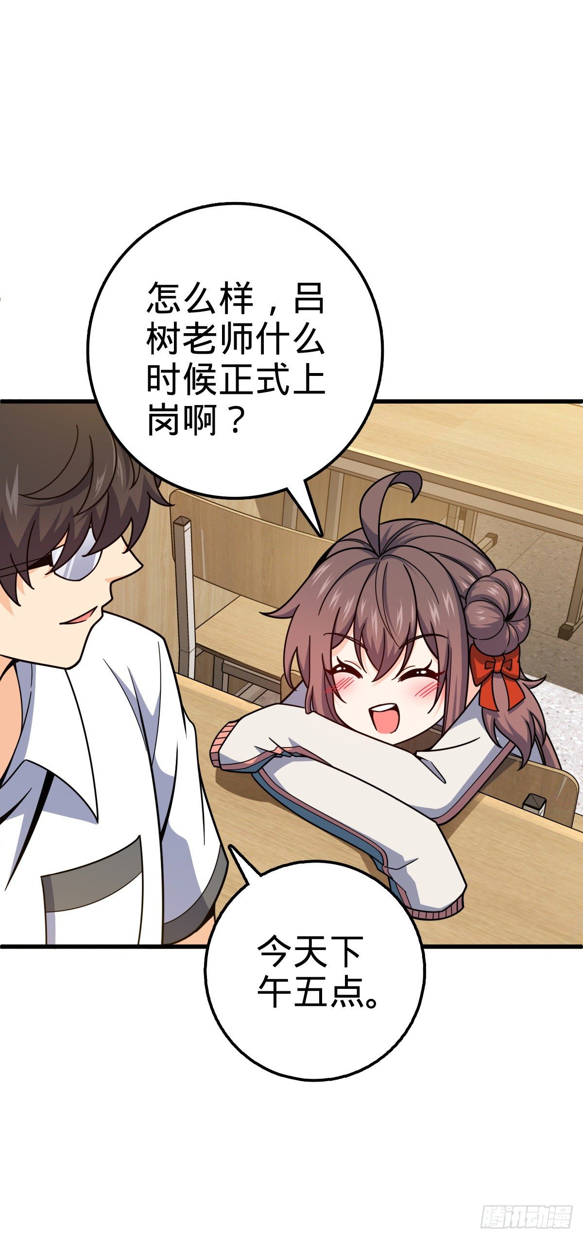 427 一根红绳12