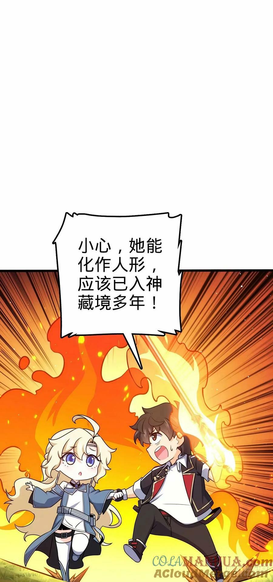 738 古沁39