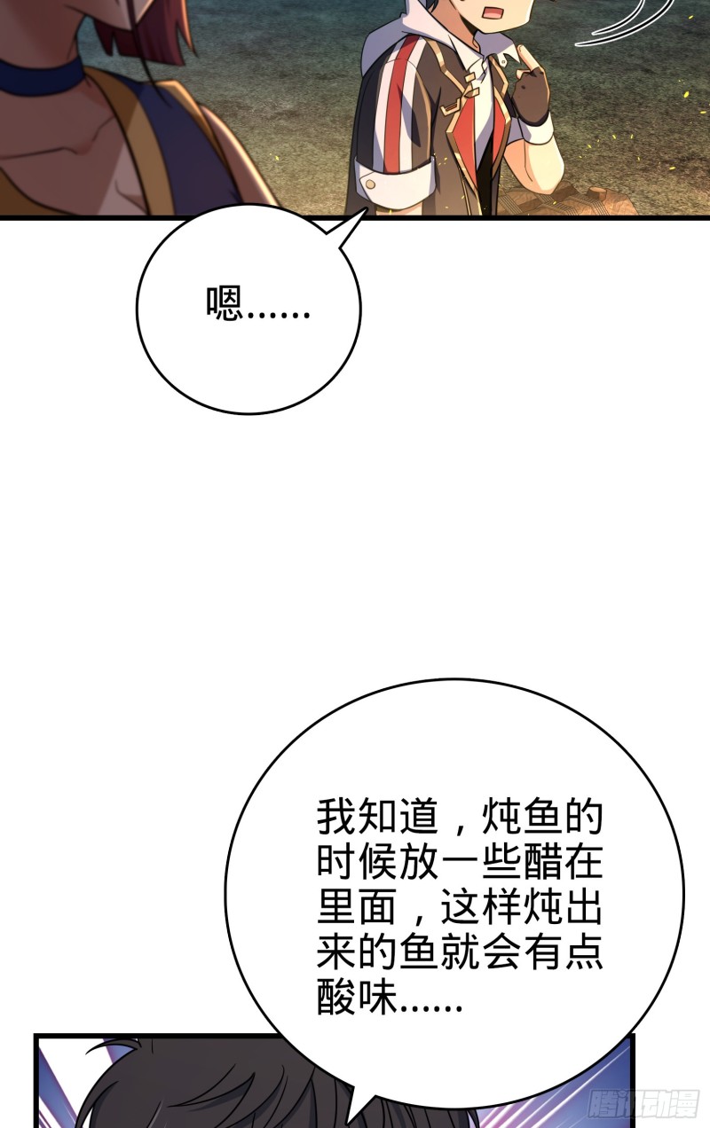 154 说相声呢是吧？！17