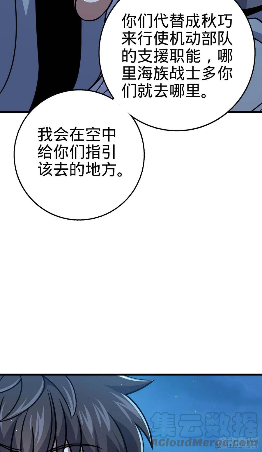 305 青铜盔甲(国庆快乐）60