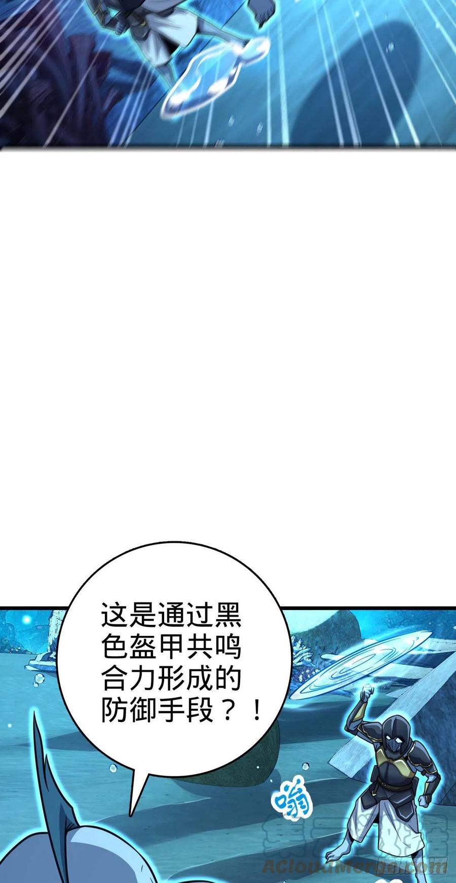 309 黑色盔甲51