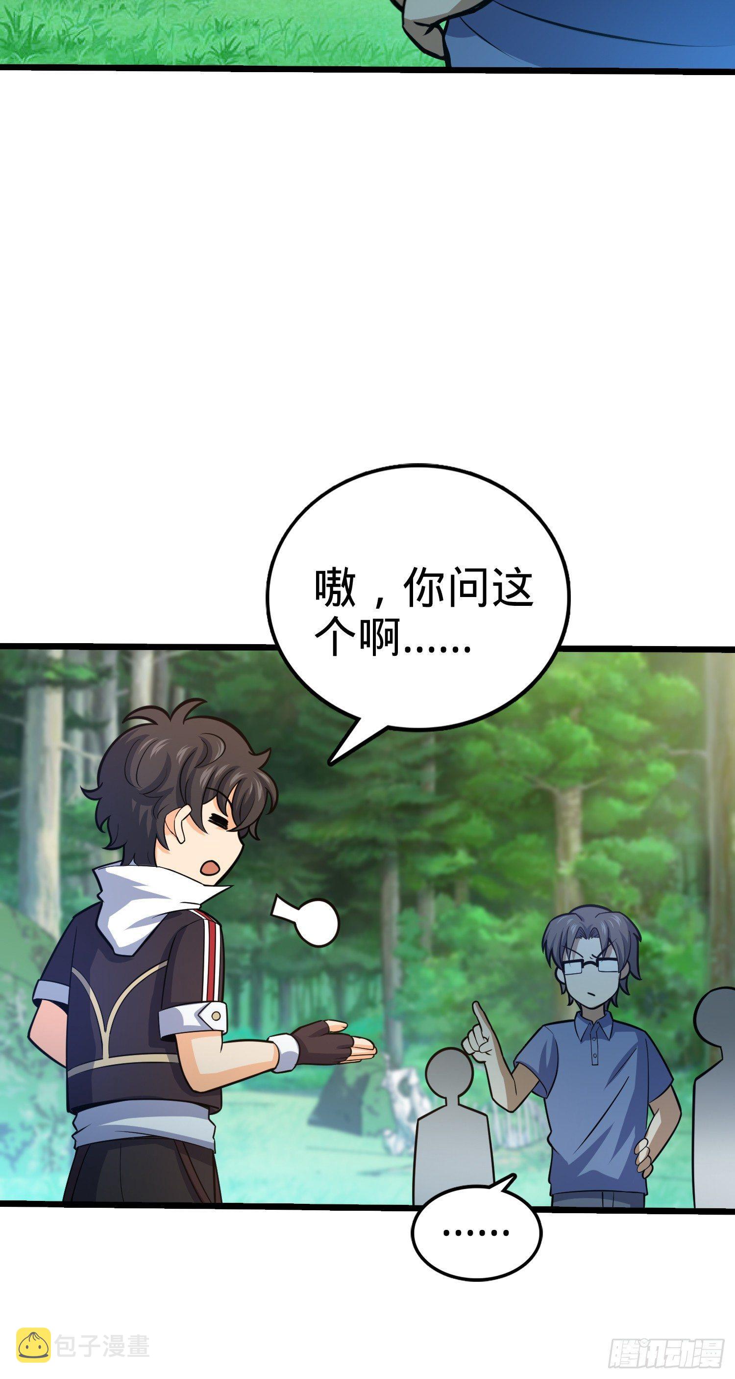 80 绿蚁酒，新亭刀4